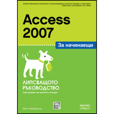 cover-access07