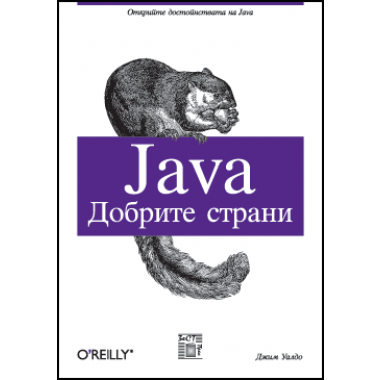cover-java_goodparts