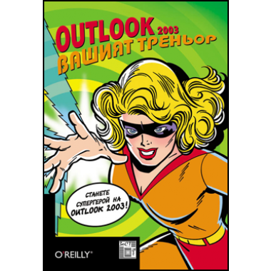 cover-outlook03pt