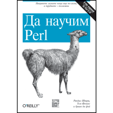 cover-perl_learning