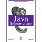 cover-java_goodparts