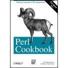 cover-perl_cookbook