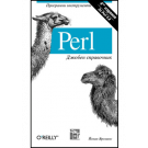 cover-perl_pocket