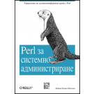 cover-perl_sysadmin