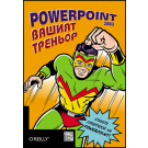 cover-ppoint03pt