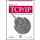 cover-tcpip