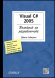 Visual C# 2005, Бележник на разработчика