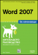 Word 2007 - за начинаещи, Липсващото ръководство